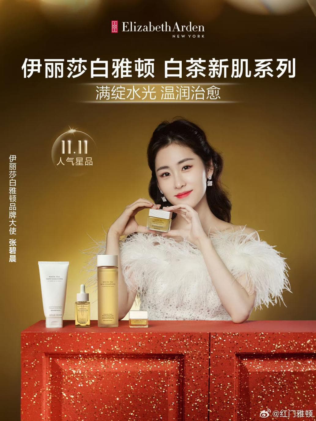 BVLGARI Global Campaign